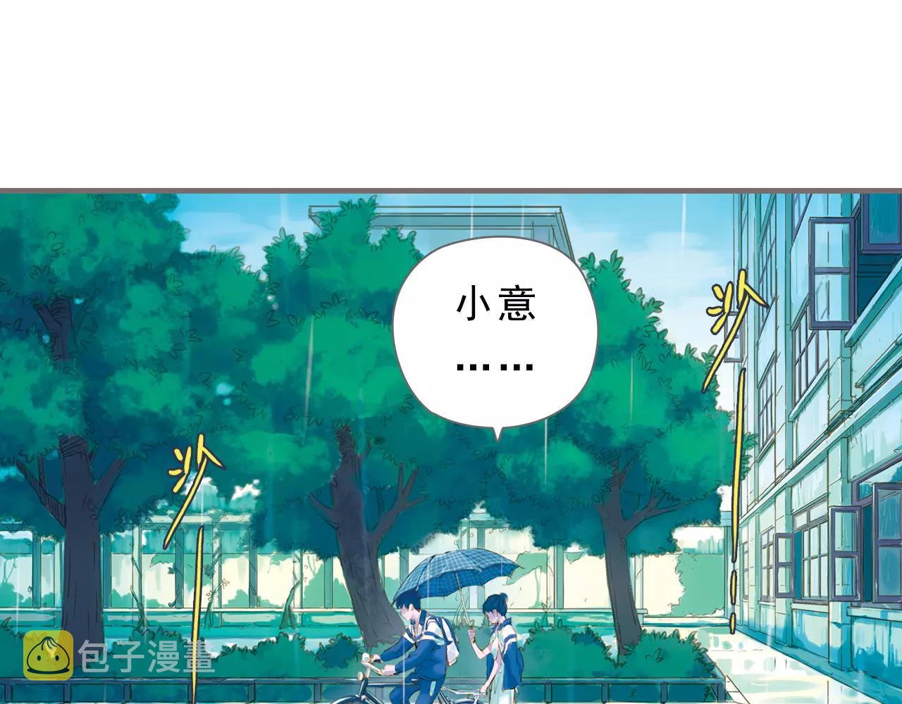 第11话 雨中的彼岸花（上）69
