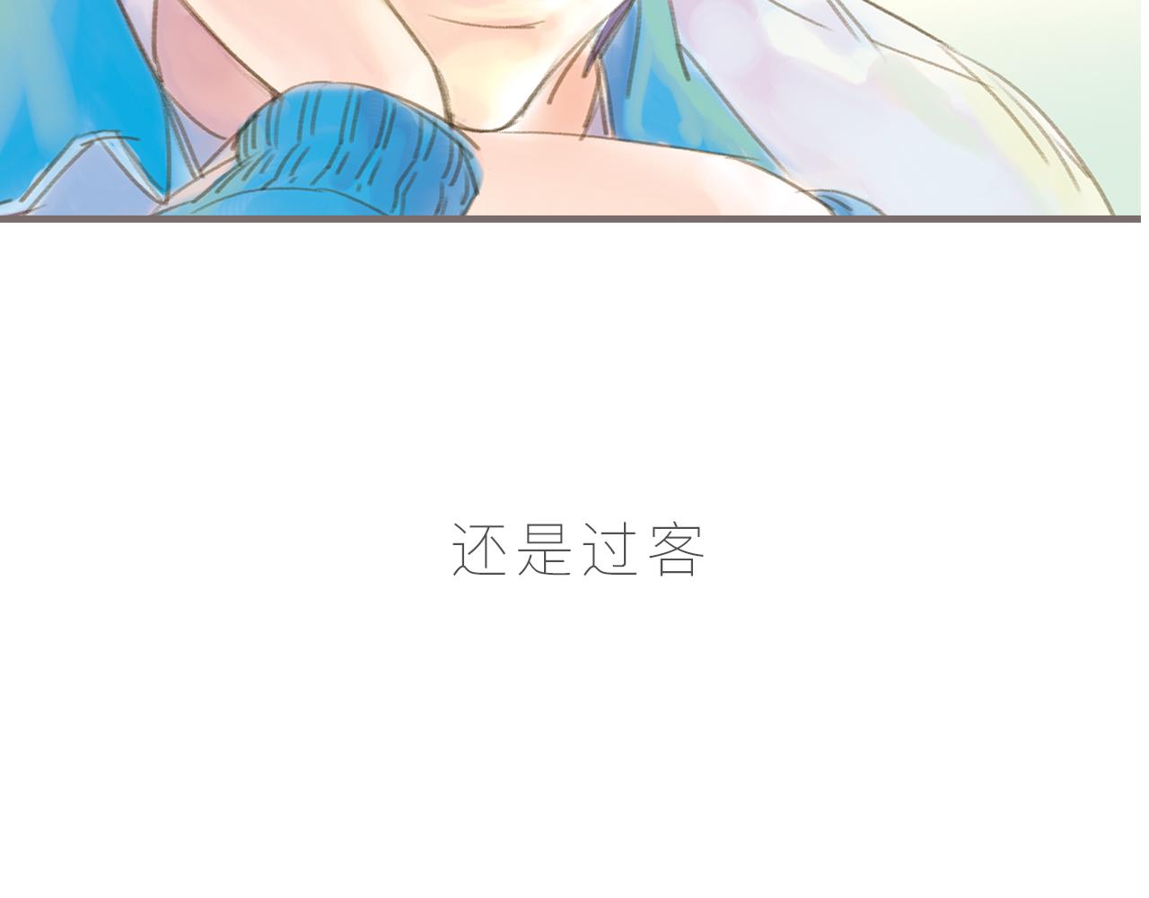 序章 口袋巧克力代表作37