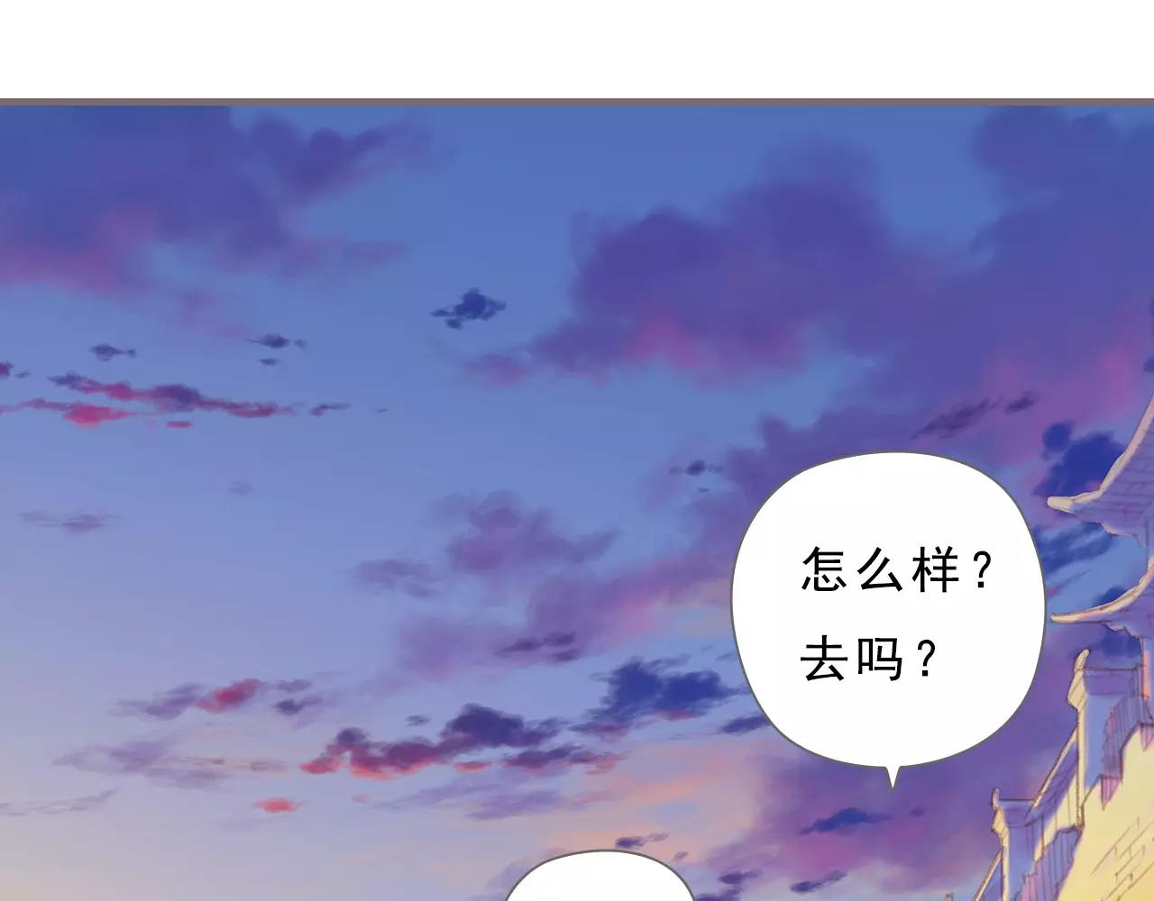 第8话 纵情燃烧的少年（下）87