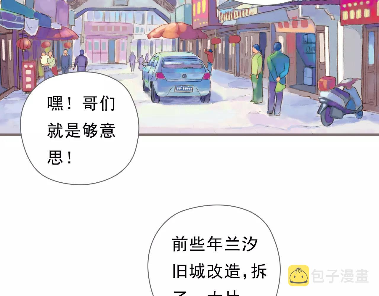 最终话 永恒的青空32