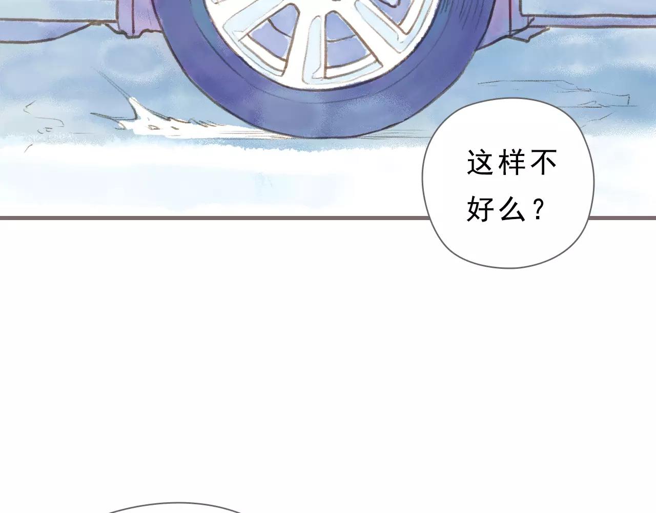最终话 永恒的青空30