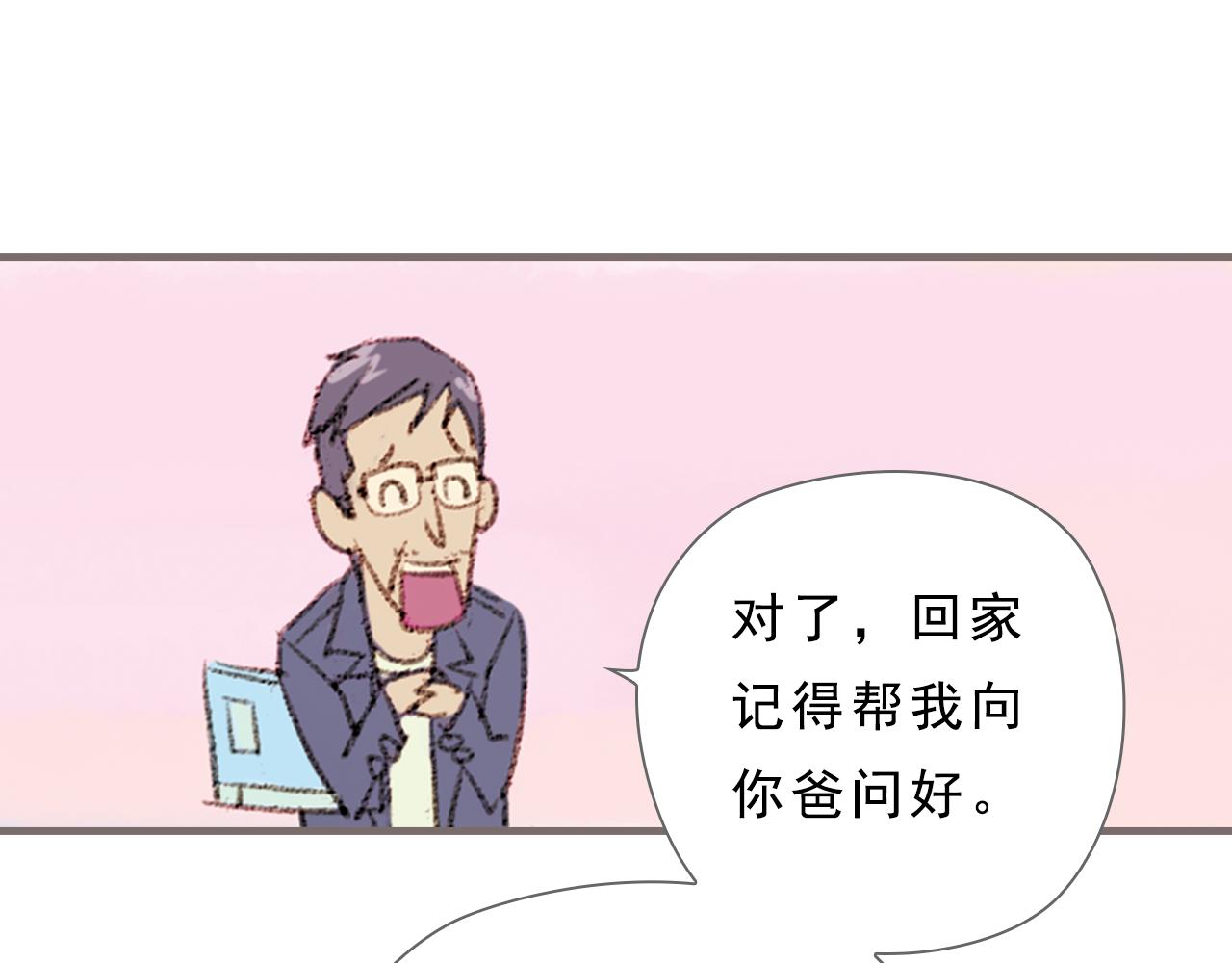 第1话 被惊醒的青春（上）135