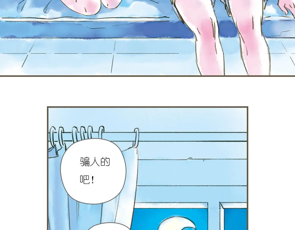 明月清风（上）72
