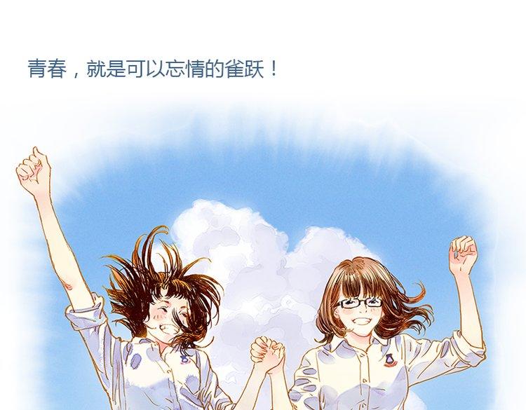 专栏 画笔青春2