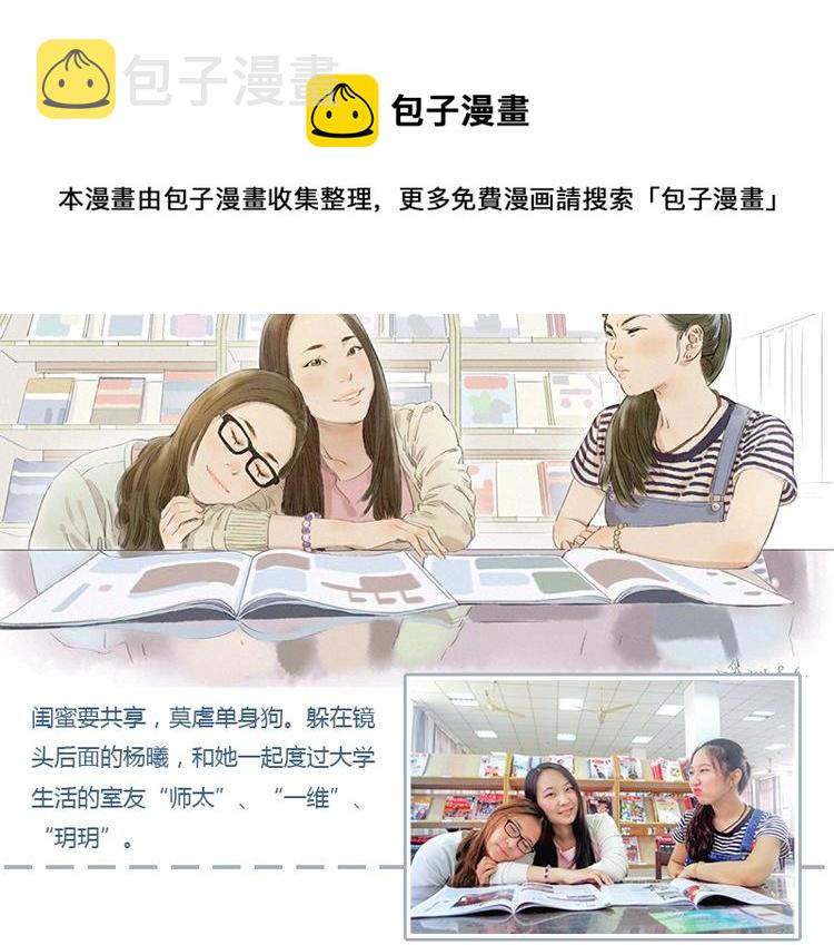 专栏 画笔青春45