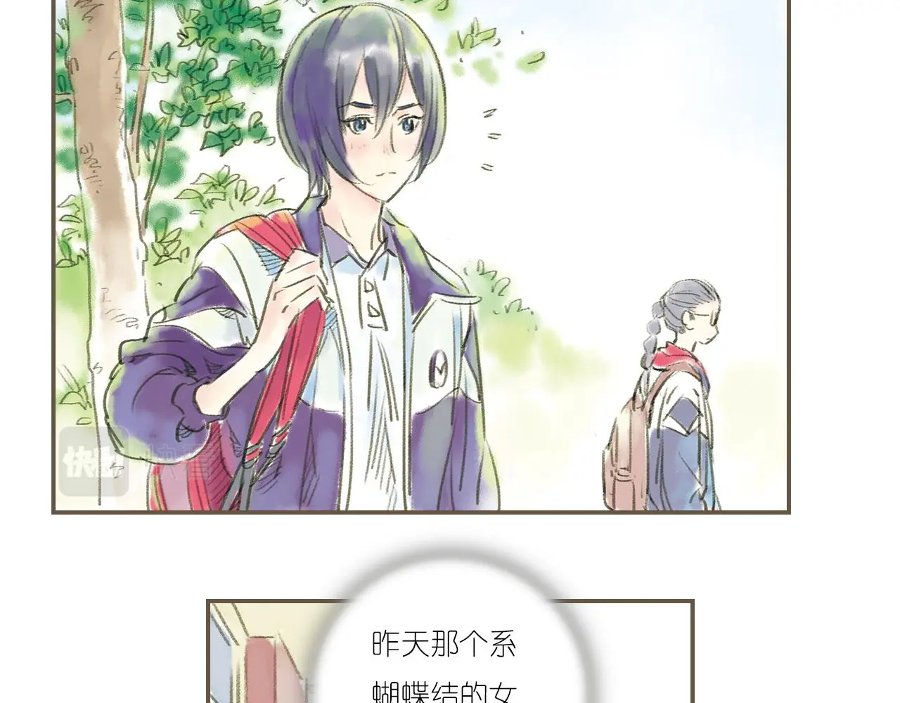 明月清风（上）13