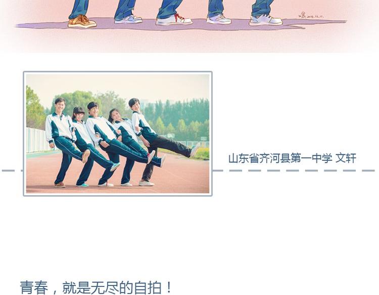 专栏 画笔青春9
