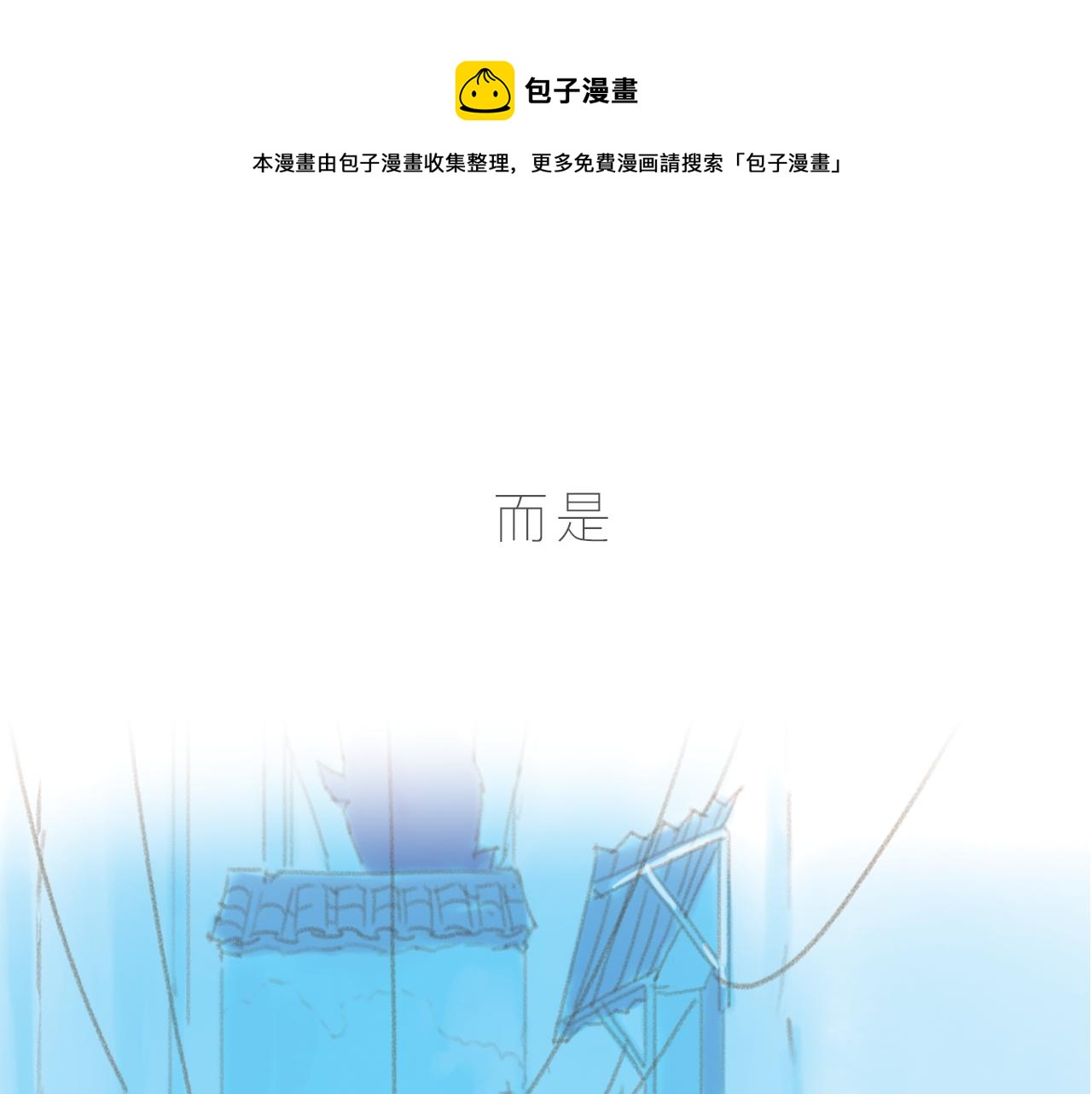 序章 口袋巧克力代表作26