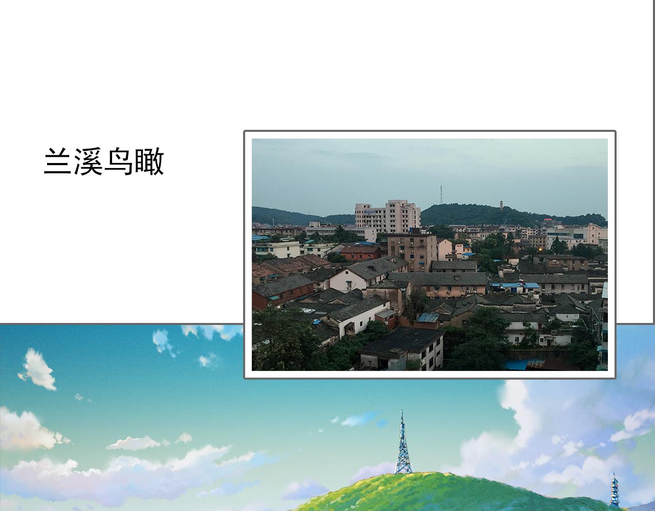 专栏 时光地图10