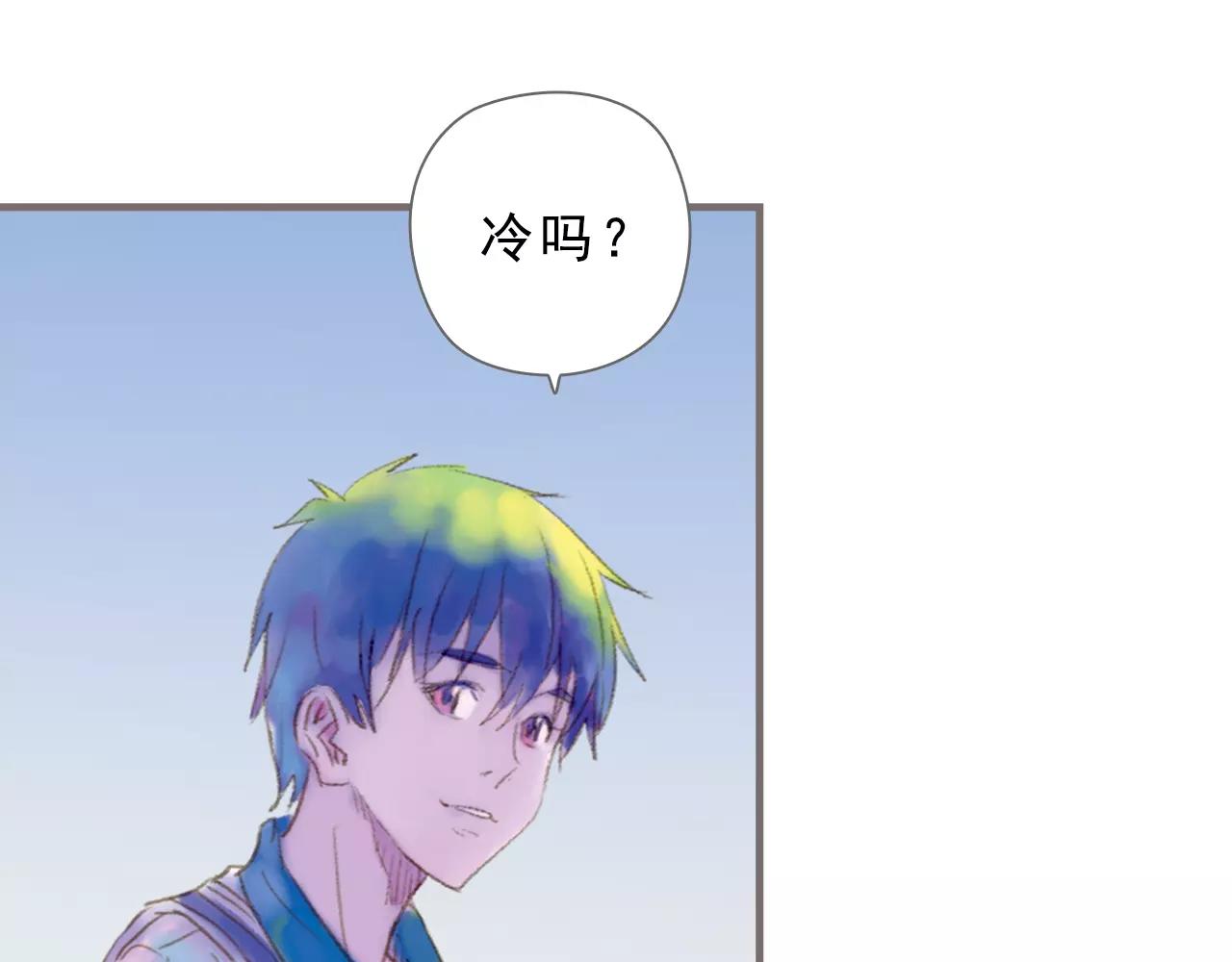 第13话 柏拉图的距离80