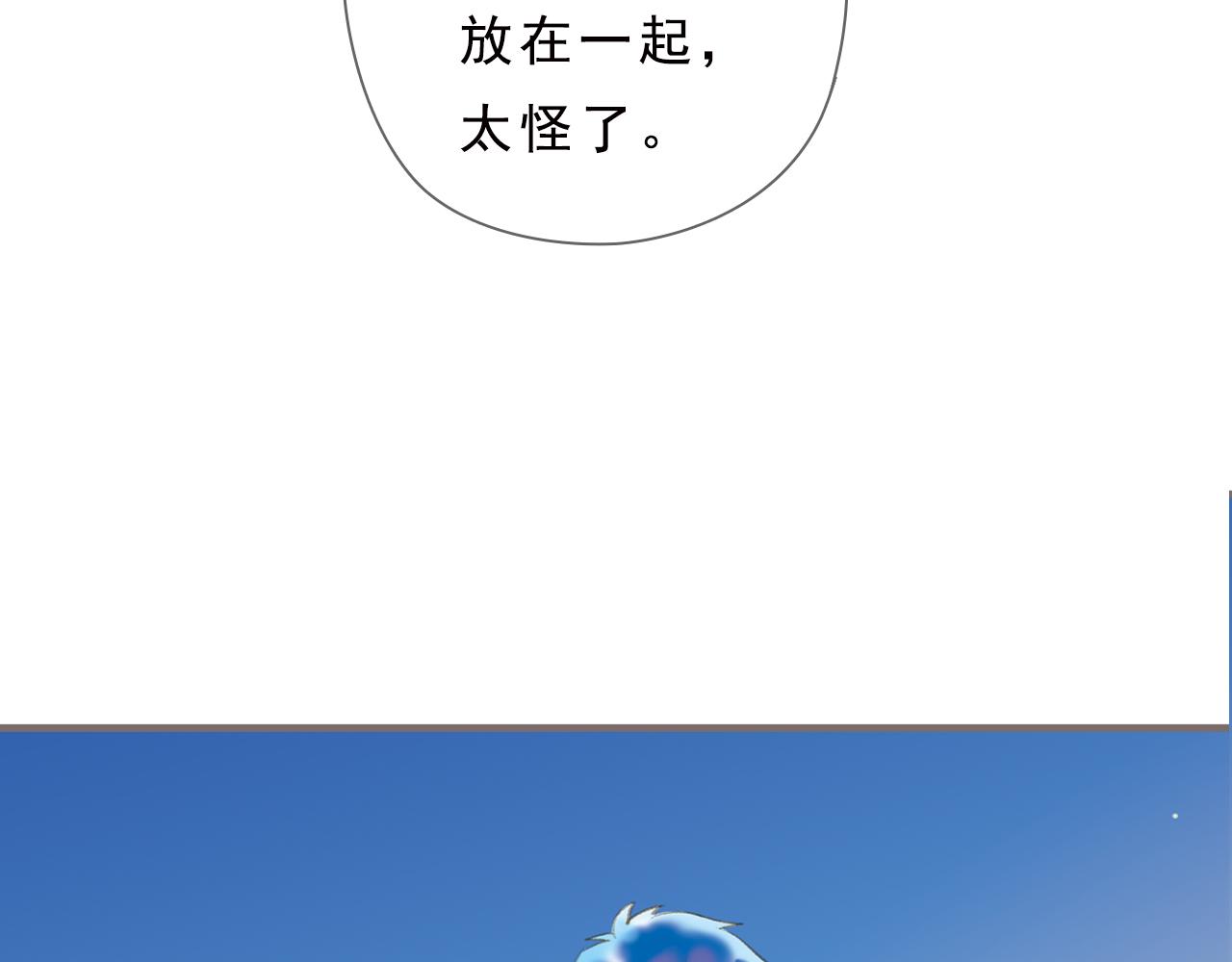 第9话 叛逆的灵魂（上）21