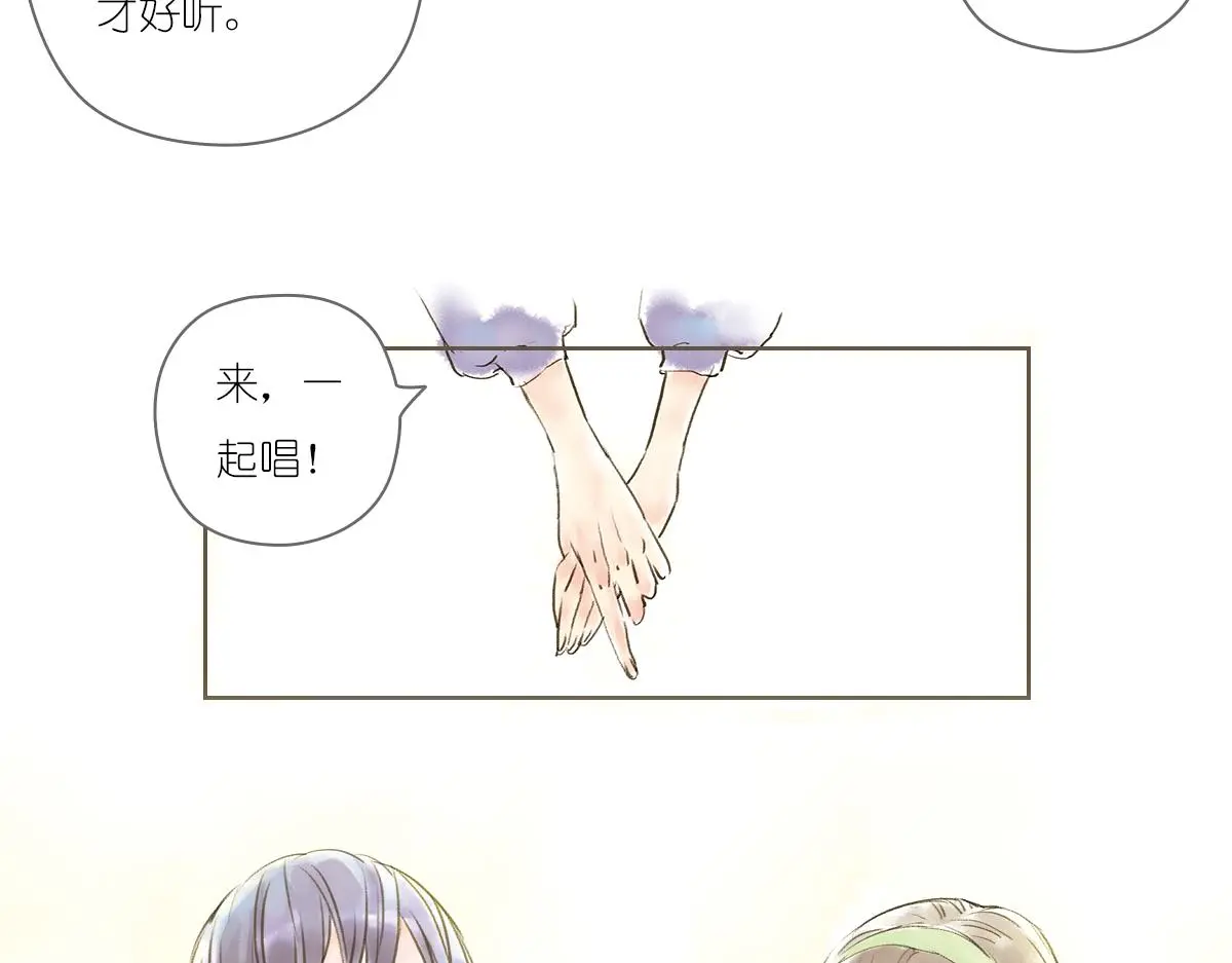 明月清风（上）61