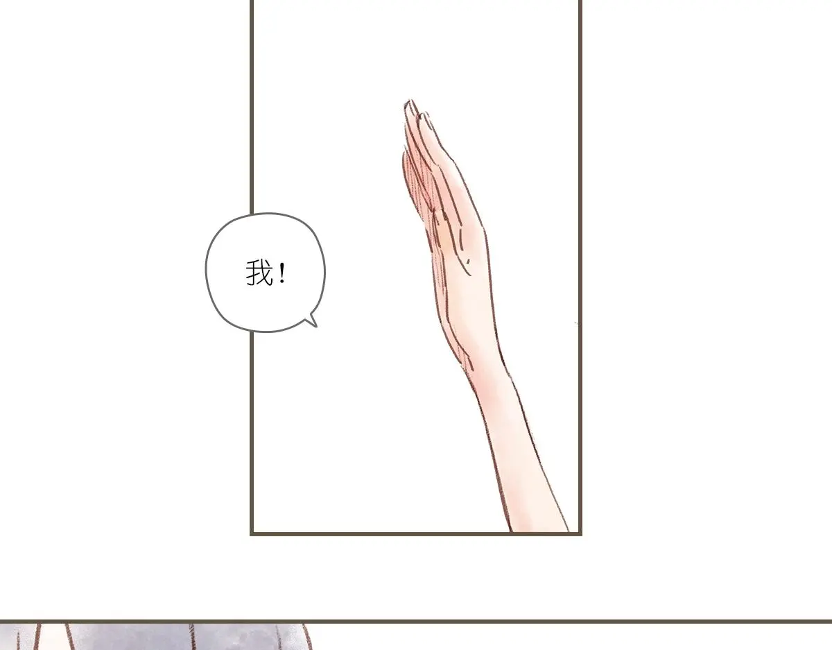 明月清风（下）47