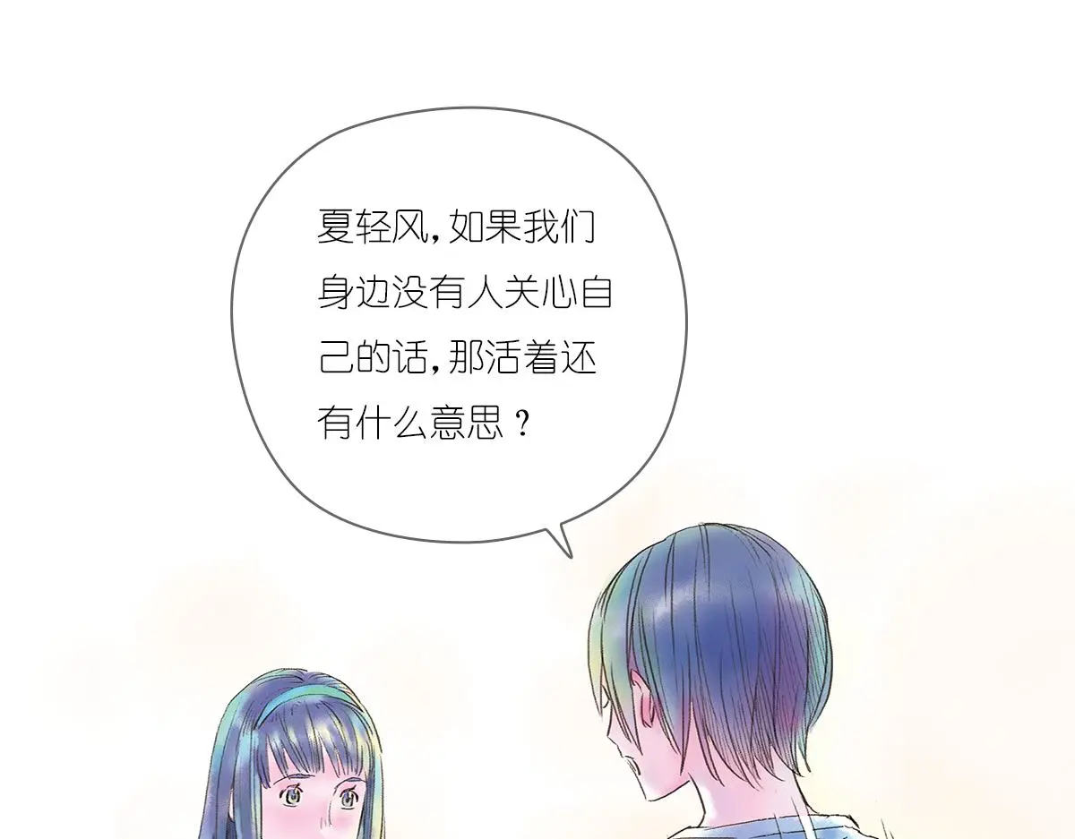 明月清风（上）97