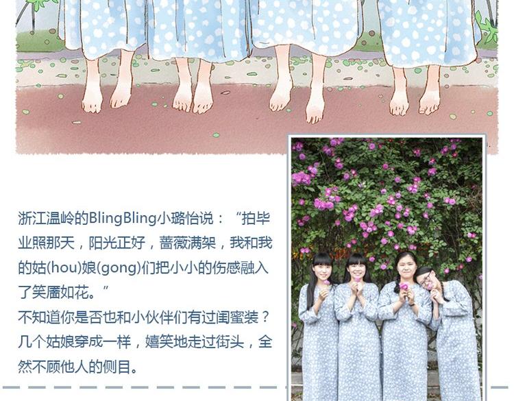 专栏 画笔青春25