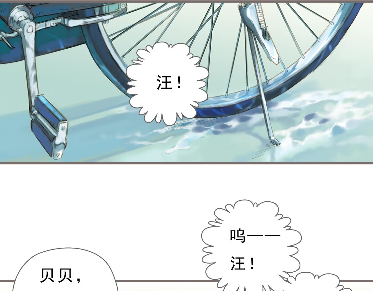 第13话 柏拉图的距离2