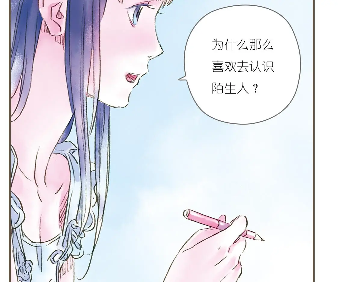明月清风（上）93