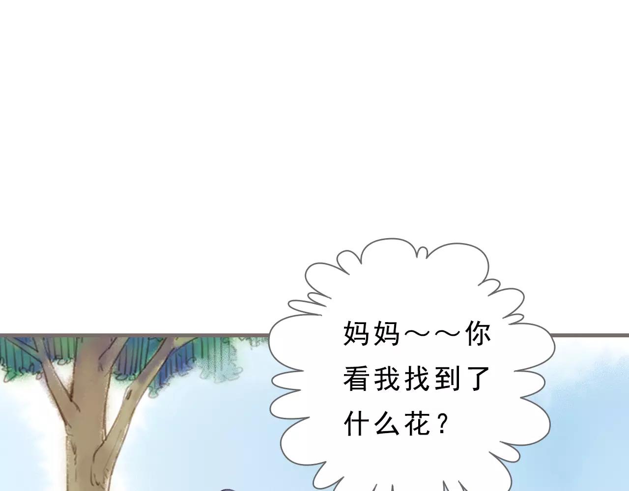 最终话 永恒的青空78