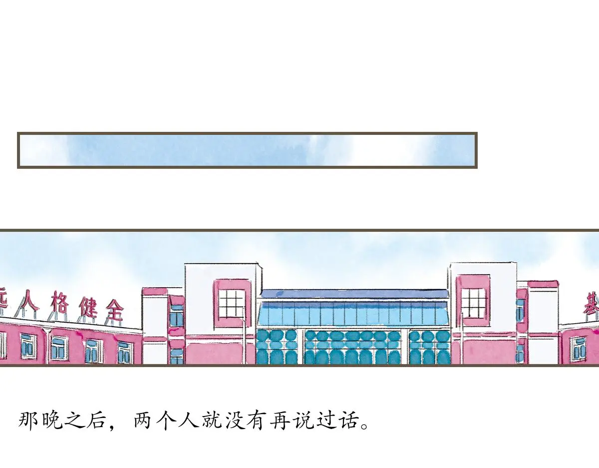 明月清风（下）36