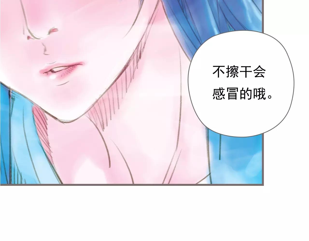 第13话 柏拉图的距离31