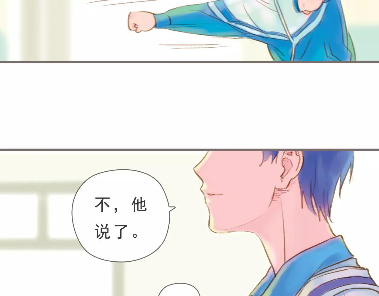 第13话 柏拉图的距离69