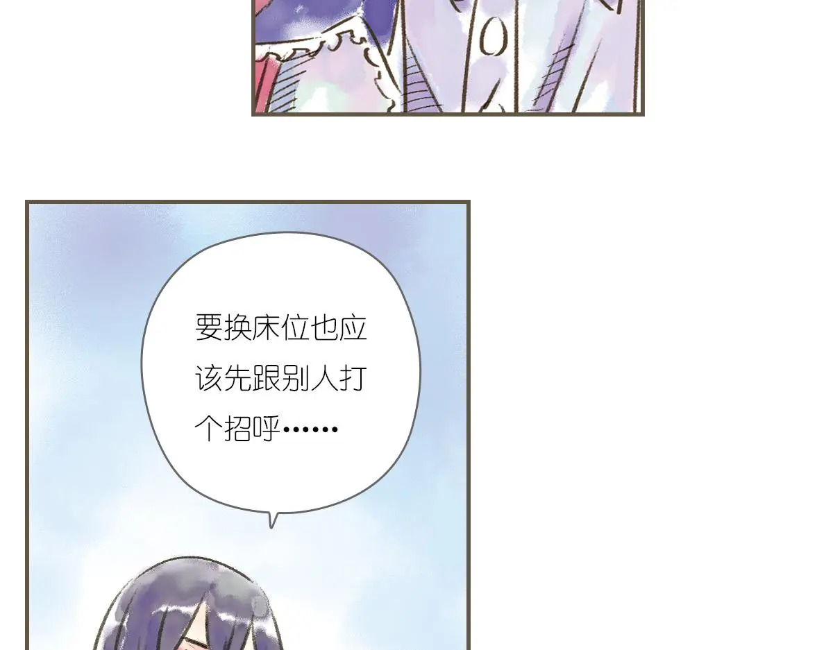 明月清风（上）27