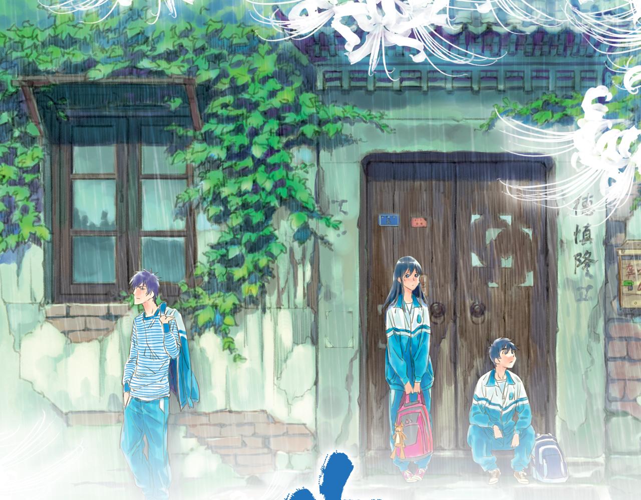 第11话 雨中的彼岸花（上）17