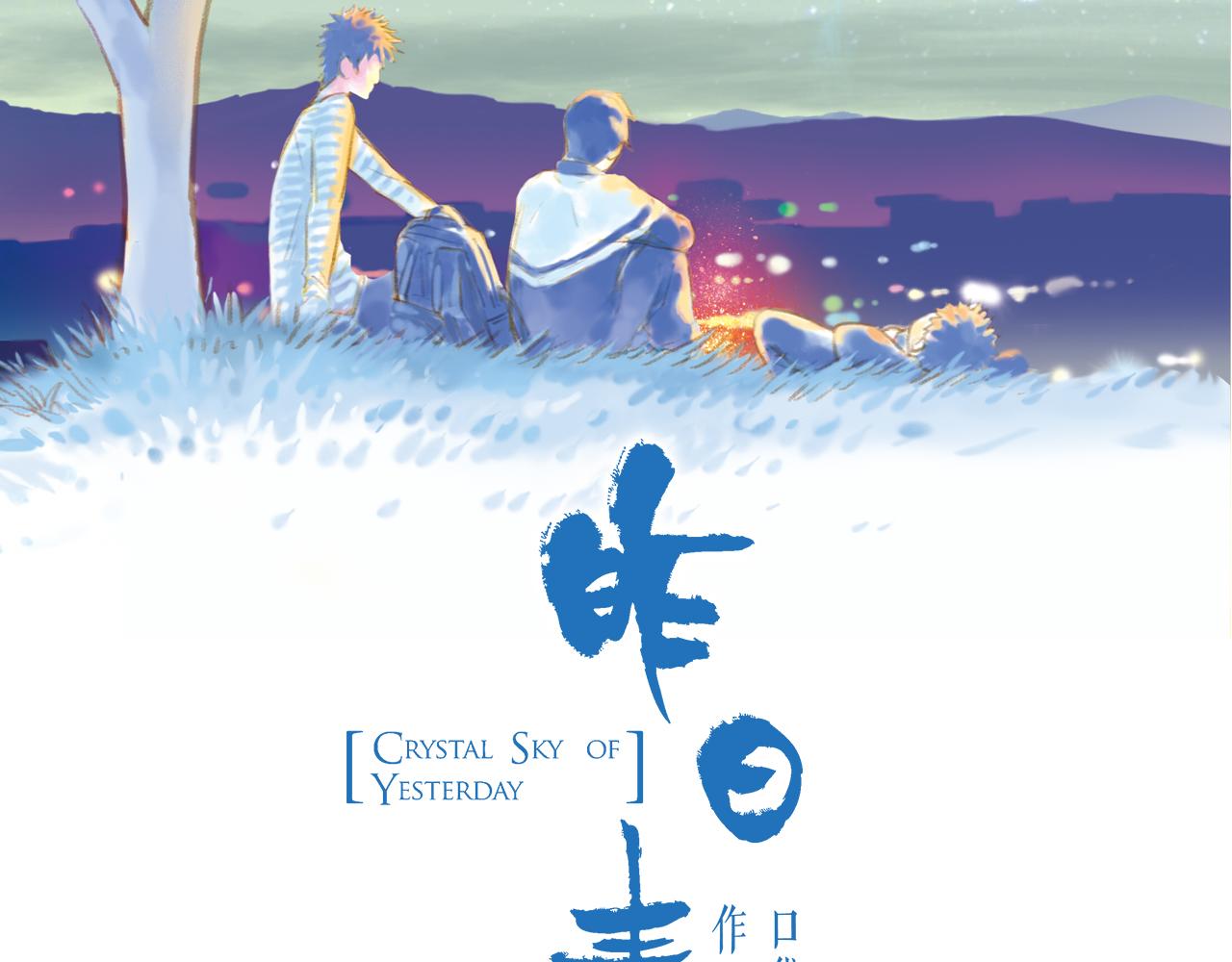第9话 叛逆的灵魂（上）2
