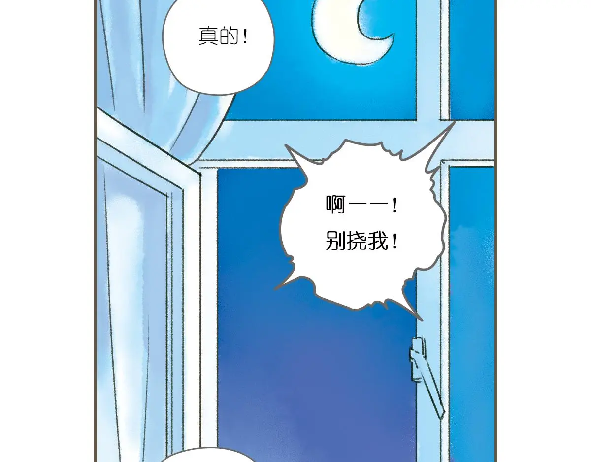 明月清风（上）73