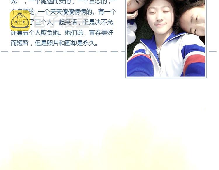 专栏 画笔青春29