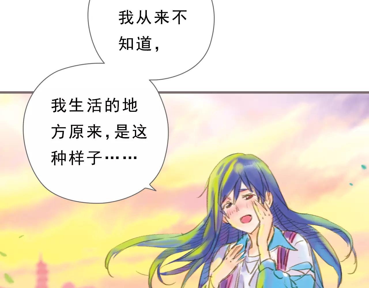 第13话 柏拉图的距离103