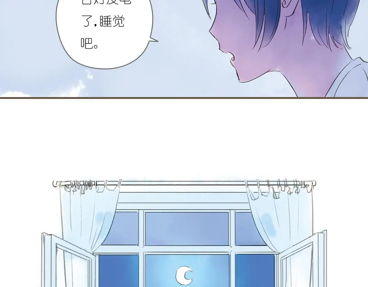 明月清风（上）111