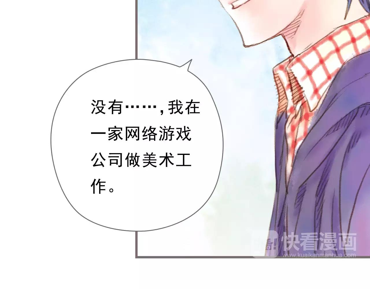最终话 永恒的青空99