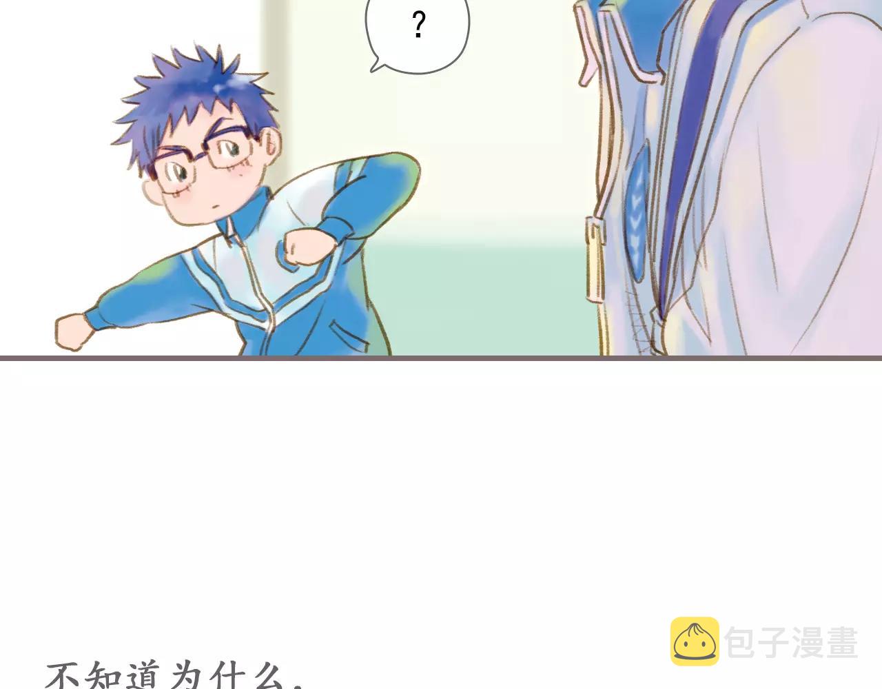 第13话 柏拉图的距离70