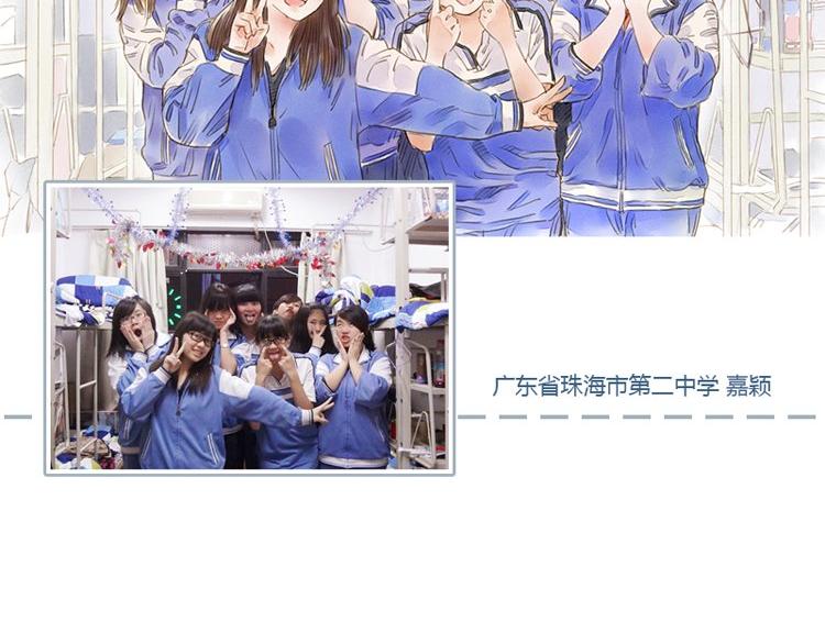 专栏 画笔青春13
