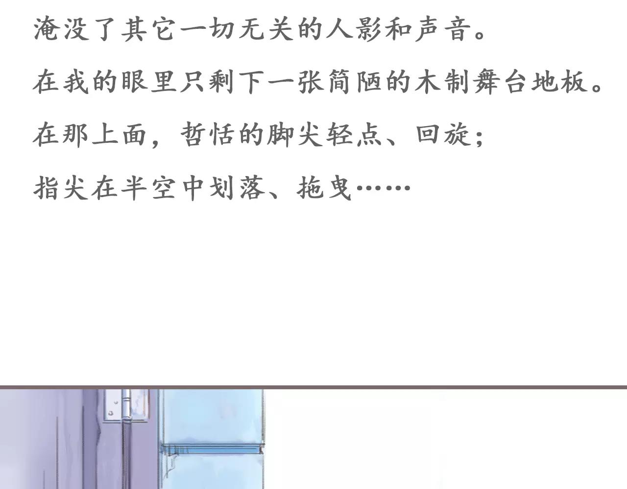 第11话 雨中的彼岸花（上）35