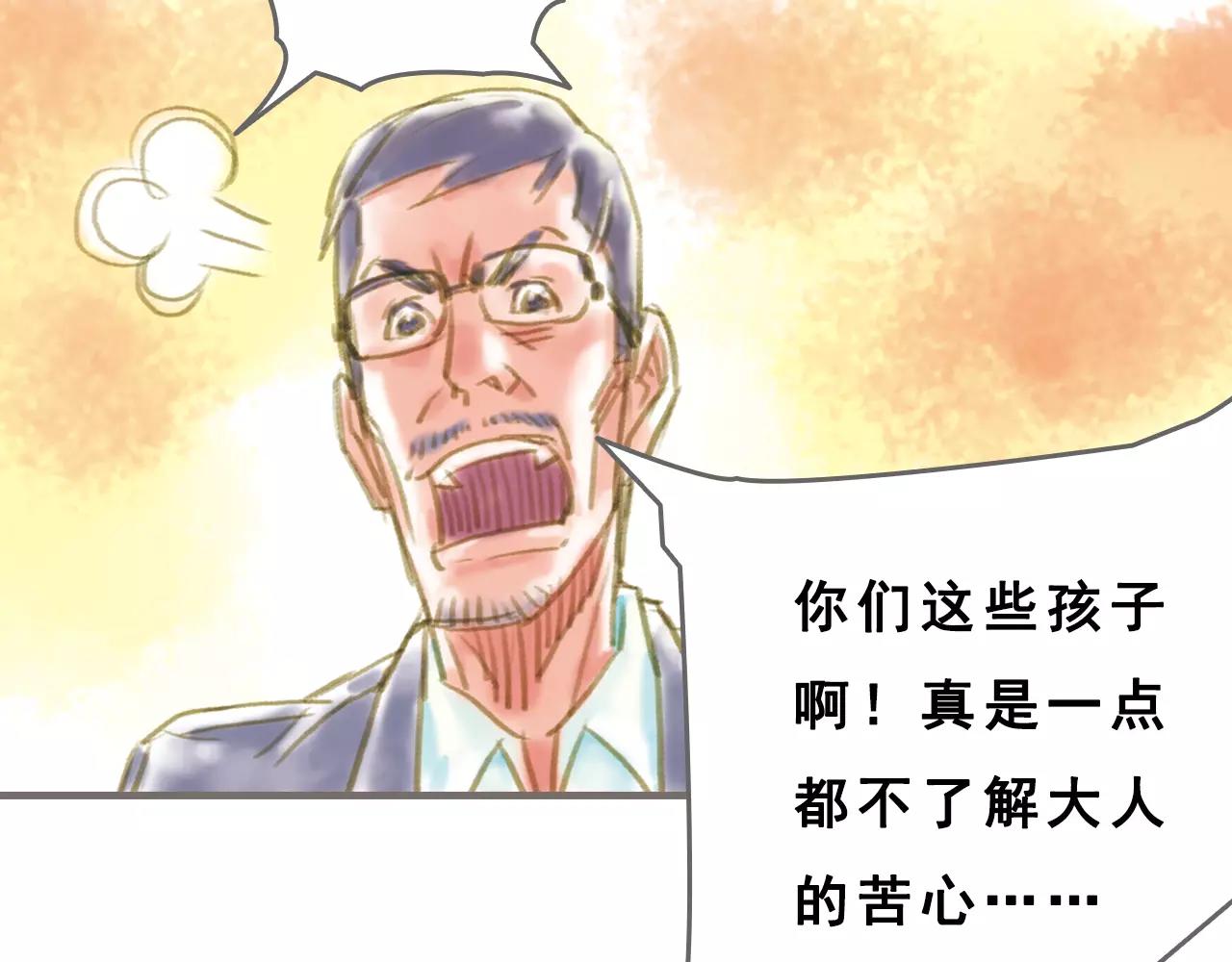 第10话 叛逆的灵魂（下）39