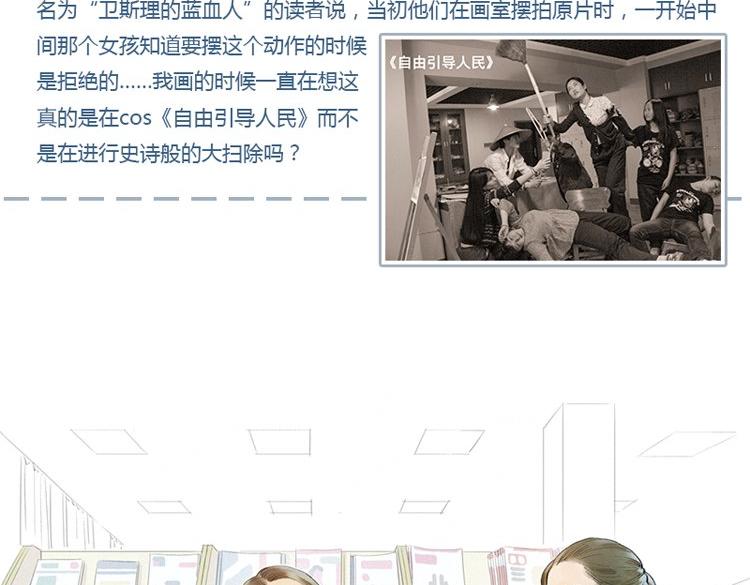 专栏 画笔青春44