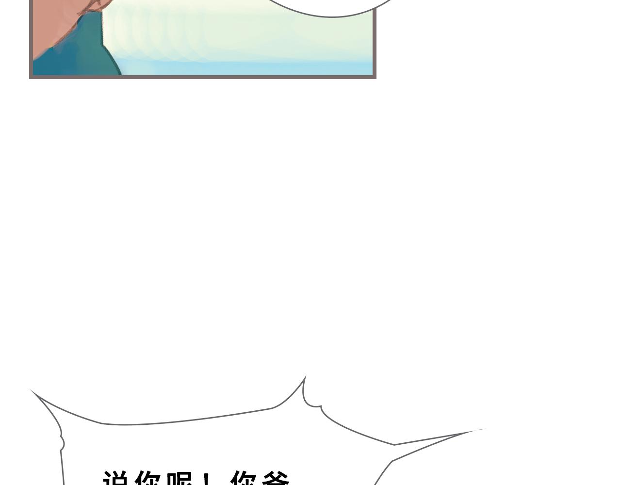 第1话 被惊醒的青春（上）113