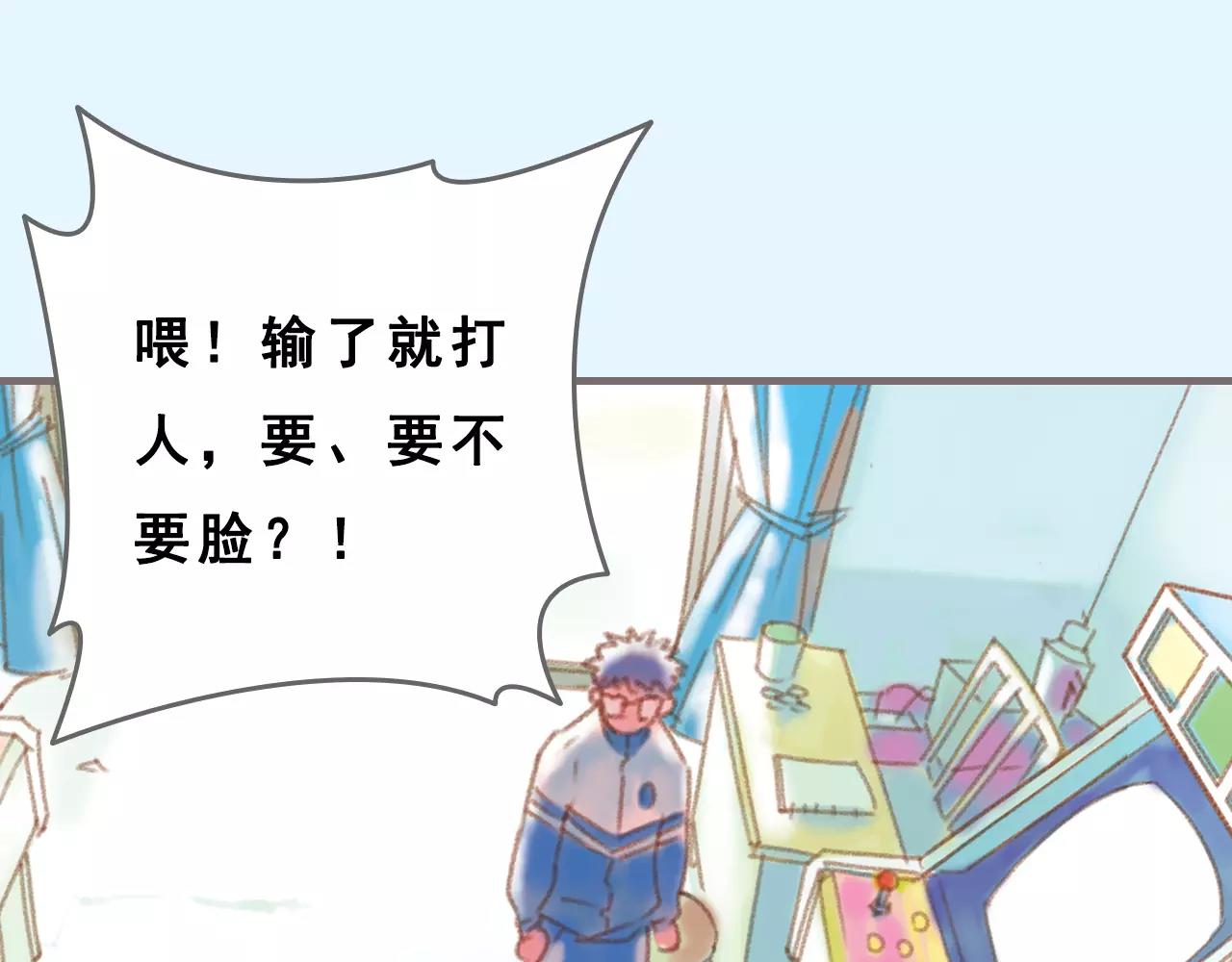 第8话 纵情燃烧的少年（下）3