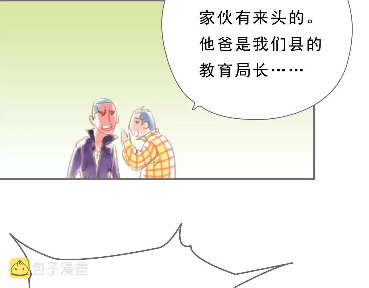 第8话 纵情燃烧的少年（下）47