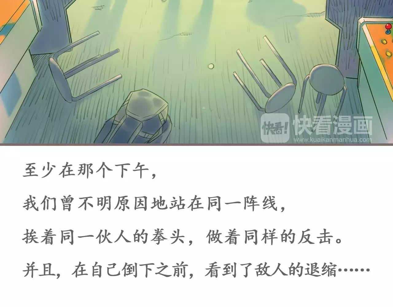 第8话 纵情燃烧的少年（下）77