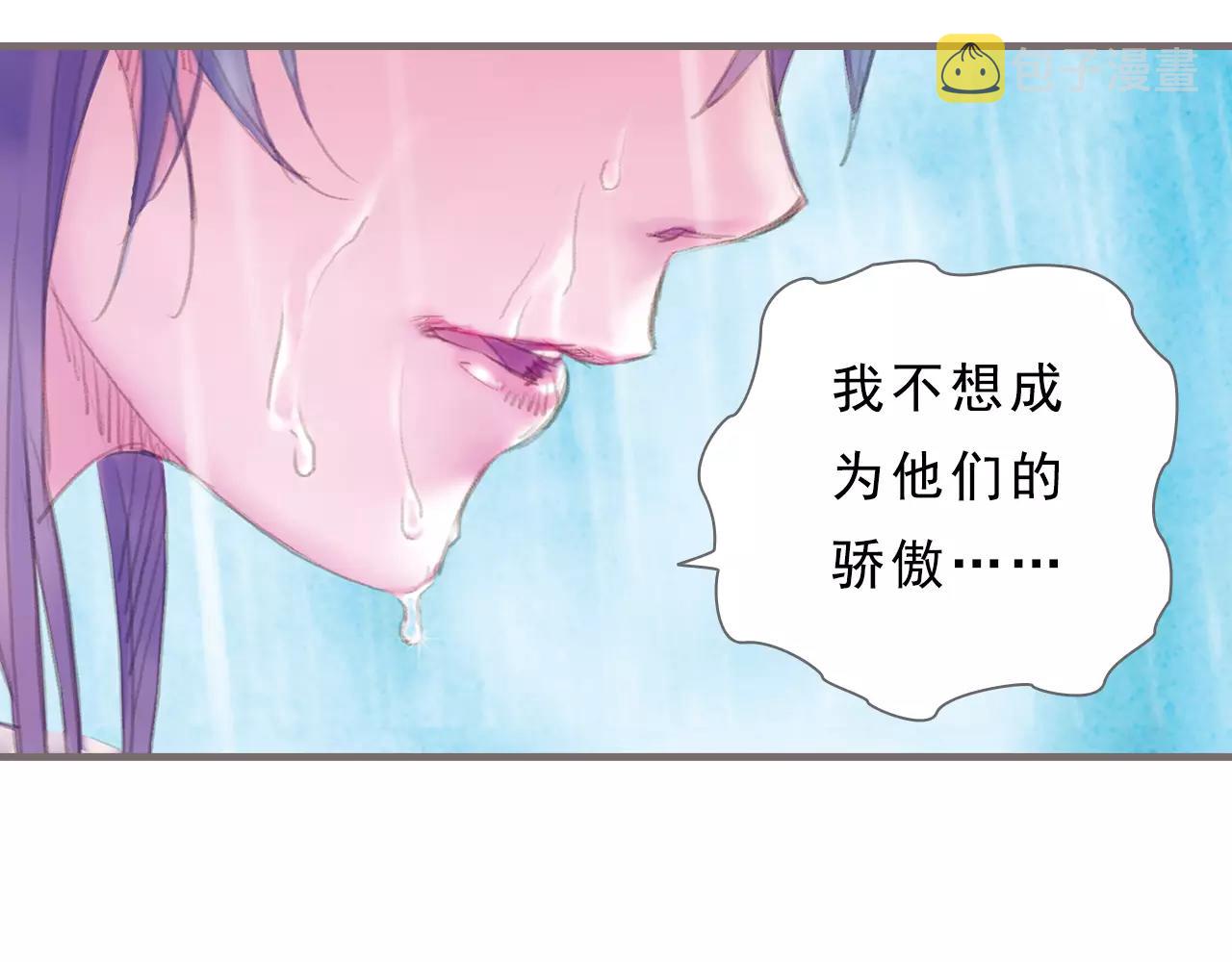 第12话 雨中的彼岸花（下）65