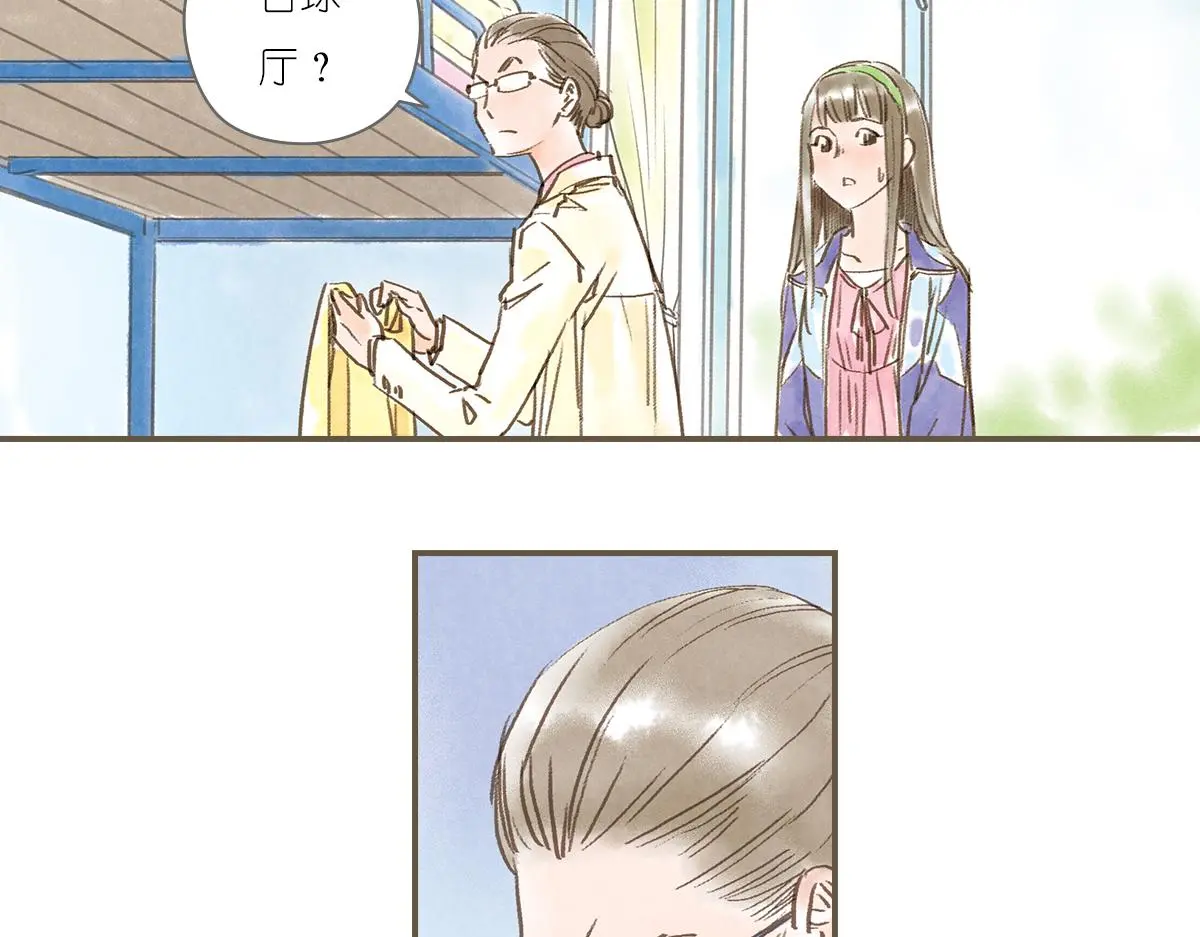 明月清风（下）7