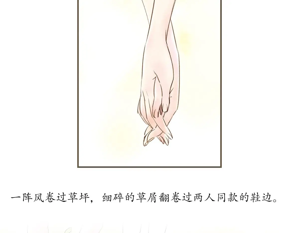 明月清风（下）63