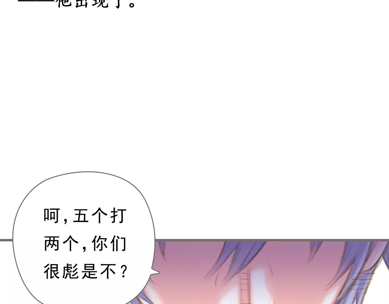 第8话 纵情燃烧的少年（下）39