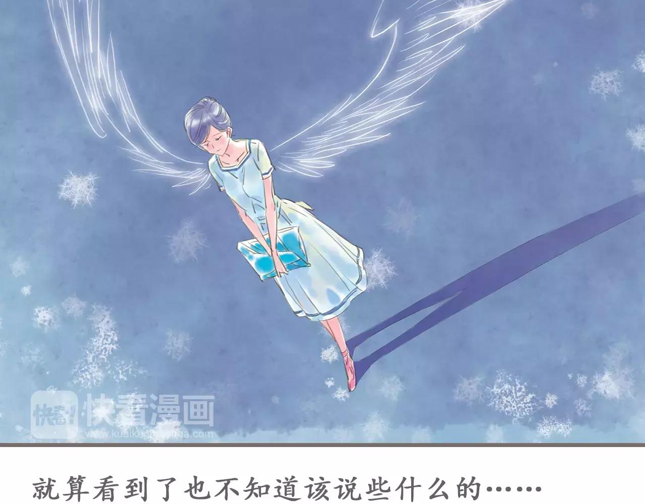 第11话 雨中的彼岸花（上）50