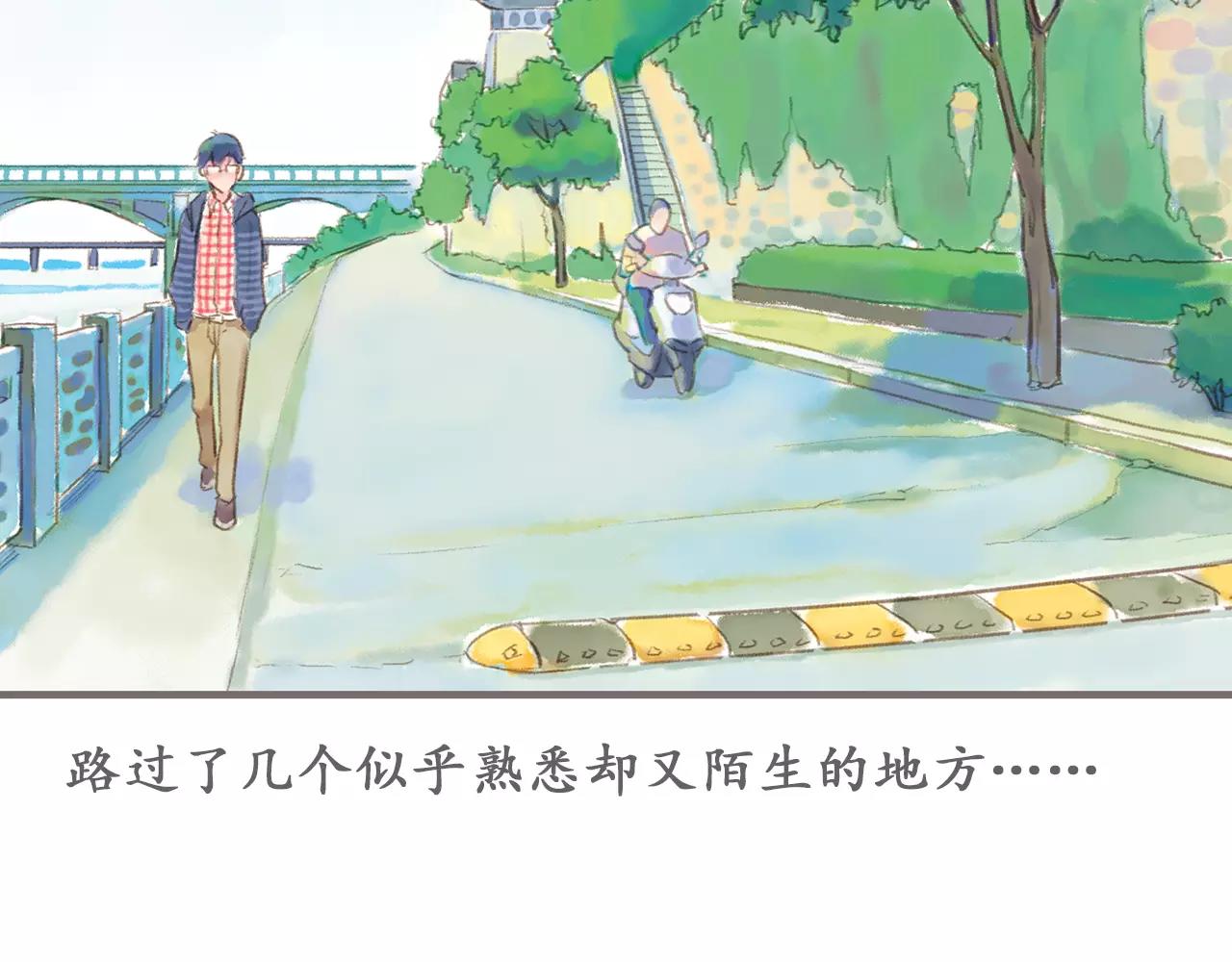 最终话 永恒的青空52