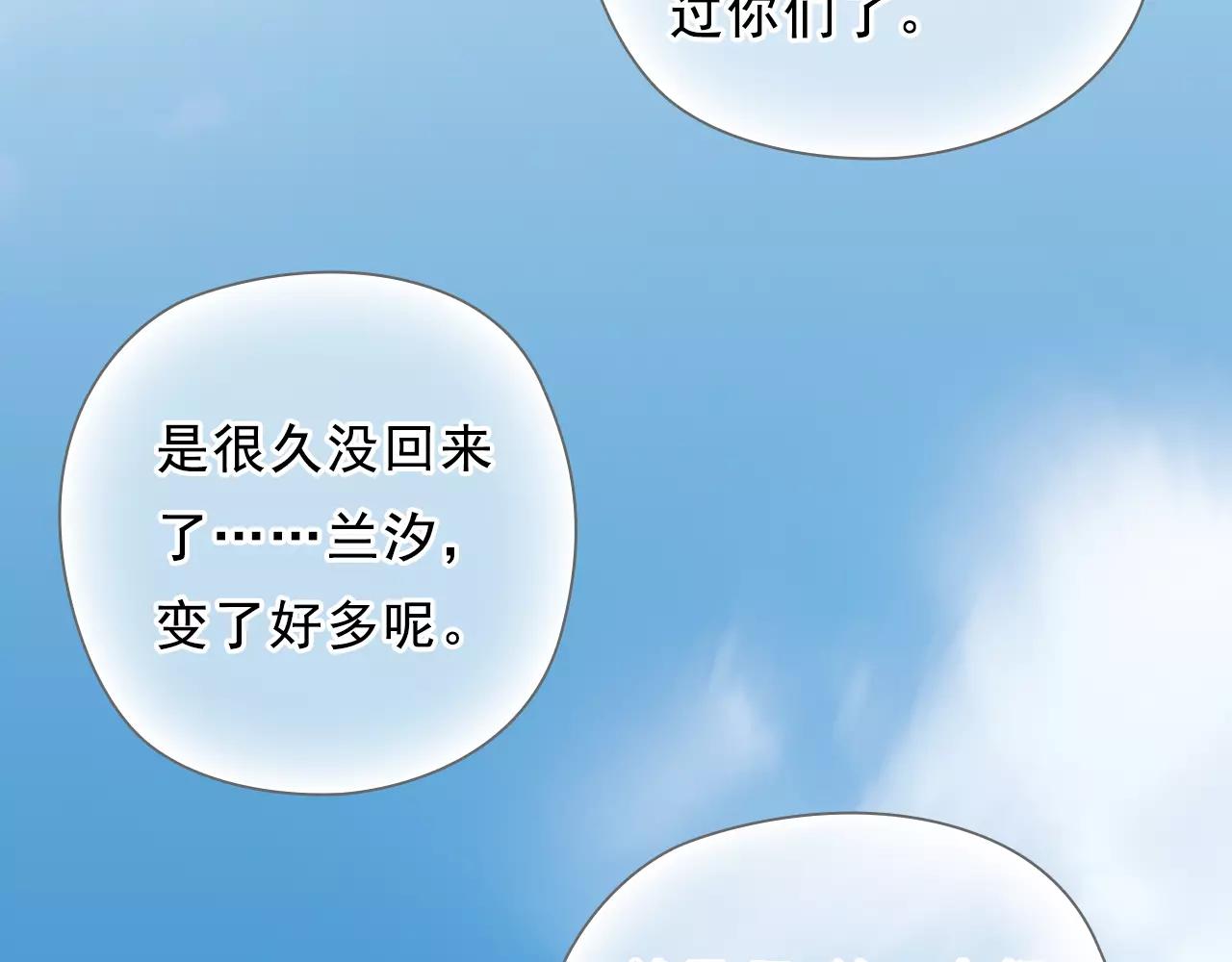 最终话 永恒的青空102
