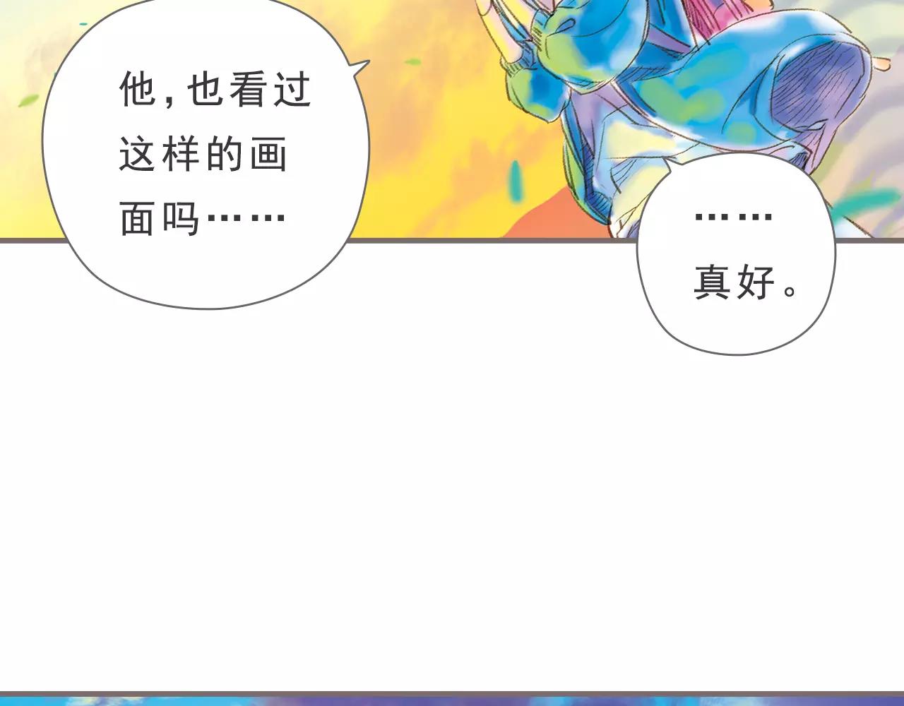 第13话 柏拉图的距离107